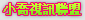 中國色情網
